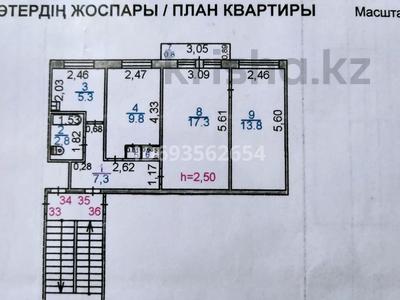 3-комнатная квартира, 57 м², 4/5 этаж, Алашахана 9 — Возле таэквондо за 17.5 млн 〒 в Жезказгане