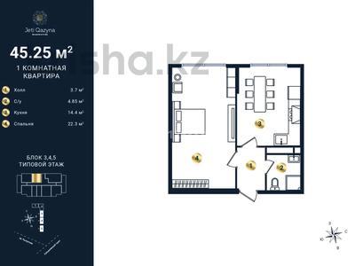 1-комнатная квартира, 45.25 м², 8/9 этаж, Сыбызгы 100 — Базар семиречье за ~ 14.5 млн 〒 в Алматы