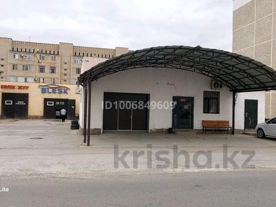 Азс, автосервисы и автомойки · 315 м² за 65 млн 〒 в 