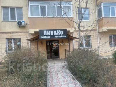 Общепит · 212 м² за 80 млн ₸ в Актау, 17-й мкр