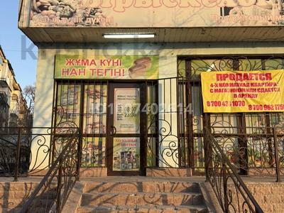 Офисы, магазины и бутики, салоны красоты, медцентры и аптеки, образование · 117.6 м² за 42 млн 〒 в Таразе