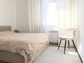 3-комнатная квартира · 72 м² · 18/18 этаж, Улы Дала — Улы Дала за 42.4 млн ₸ в Астане, Есильский р-н — фото 14