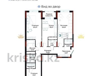 3-бөлмелі пәтер · 111.6 м² · 11/12 қабат, Шамши Калдаяков 16, бағасы: 74.5 млн ₸ в Астане, Сарайшык р-н