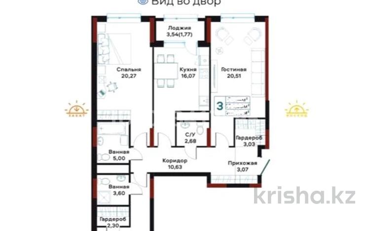 3-бөлмелі пәтер · 111.6 м² · 11/12 қабат, Шамши Калдаяков 16, бағасы: 74.5 млн ₸ в Астане, Сарайшык р-н — фото 18