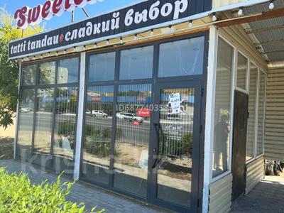 Свободное назначение, офисы, магазины и бутики, общепит, салоны красоты · 23 м² за 260 000 〒 в Актау, 29-й мкр