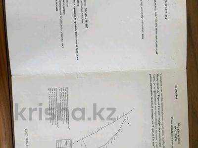 Участок · 70 соток, мкр Горный Гигант, Медик 40 за 350 млн ₸ в Алматы, Медеуский р-н
