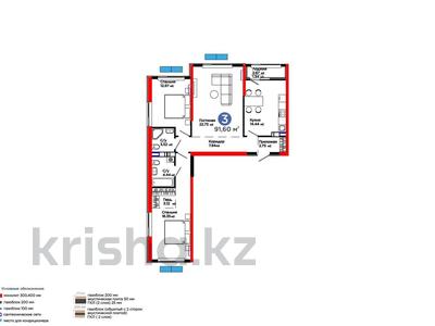 3-комнатная квартира · 91.6 м² · 12/12 этаж, мкр Акжар, Белжайлау 47а за 60.5 млн ₸ в Алматы, Наурызбайский р-н