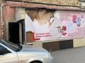 Офисы, склады, образование, кабинеты и рабочие места · 19 м² за 58 000 ₸ в Караганде, Казыбек би р-н — фото 4