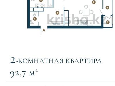 2-комнатная квартира, 92.7 м², 10/19 этаж, Аль-Фараби — Ходжанова за 90 млн 〒 в Алматы, Бостандыкский р-н