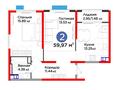 3-бөлмелі пәтер · 60 м² · 4/6 қабат, Тараз 8/1, бағасы: 42 млн ₸ в Алматы, Турксибский р-н