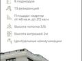 2-комнатная квартира · 87.6 м² · 3/3 этаж, Тайманова 151/1 за 116 млн ₸ в Алматы, Медеуский р-н — фото 5
