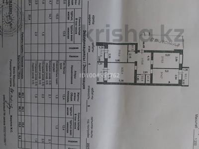 3-комнатная квартира · 95 м² · 4/9 этаж, Старый Аэропорт 13/3 за 45 млн ₸ в Кокшетау
