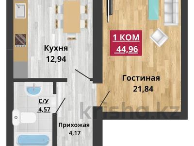 1-комнатная квартира, 45.4 м², 4/7 этаж, Алтын Орда за ~ 11.7 млн 〒 в Актобе