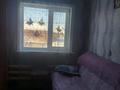 Отдельный дом · 4 комнаты · 83.4 м² · 6.26 сот., Халтурина 196 — Заправка эталон за 14 млн ₸ в Петропавловске — фото 8