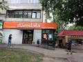Свободное назначение · 10 м² за 300 000 ₸ в Алматы