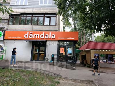 Свободное назначение · 10 м² за 300 000 ₸ в Алматы
