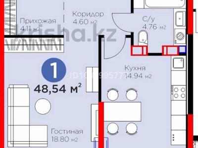 1-бөлмелі пәтер · 48.54 м² · 3/9 қабат, 18-й микрорайон, Рыскулова, бағасы: 33.5 млн ₸ в Шымкенте, Аль-Фарабийский р-н