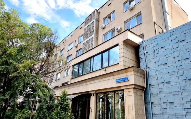 3-комнатная квартира · 91.5 м² · 4/5 этаж, Кунаева — Кабанбай батыра за 125 млн ₸ в Алматы, Медеуский р-н — фото 2