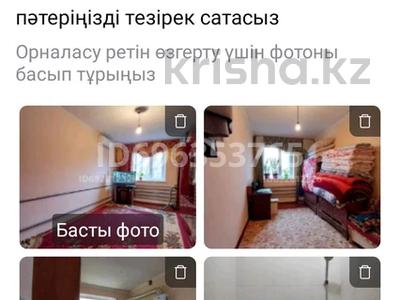 2-бөлмелі пәтер, 60 м², 2/2 қабат, Дегерес 5, бағасы: 8.5 млн 〒 в Шымкенте, Енбекшинский р-н