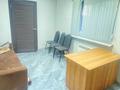 Свободное назначение · 50.91 м² за 200 000 ₸ в Алматы — фото 4