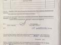 3-бөлмелі пәтер · 80 м² · 8/9 қабат, мкр Жана Орда 5 — Возле 5 того поликлиники, бағасы: 31.5 млн ₸ в Уральске — фото 14