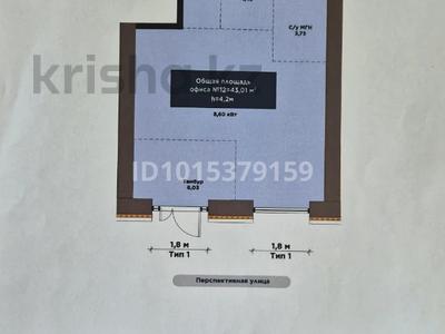 Свободное назначение, офисы · 43.01 м² за 39.5 млн ₸ в Астане, Нура р-н
