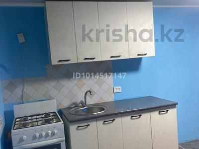 1-комнатная квартира · 15 м² · 1/1 этаж, мкр Таусамалы, Герольд белгер 85 за 130 000 ₸ в Алматы, Наурызбайский р-н
