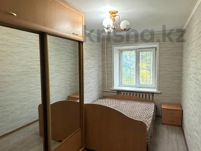 3-комнатная квартира · 54.1 м² · 2/5 этаж, 1 мая 81 за 25.8 млн ₸ в Костанае