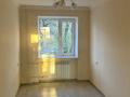2-комнатная квартира · 65 м² · 2/5 этаж, Абая 160 — Абая ташкентская за 18 млн 〒 в Таразе — фото 4