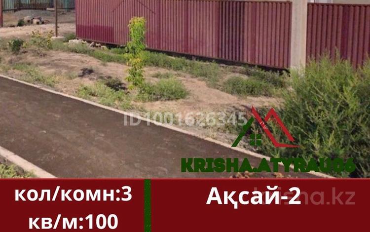 Отдельный дом · 4 комнаты · 110 м² · 9 сот., мкр Аксай-2, 18 ул 5 за 15.5 млн 〒 в Атырау — фото 62