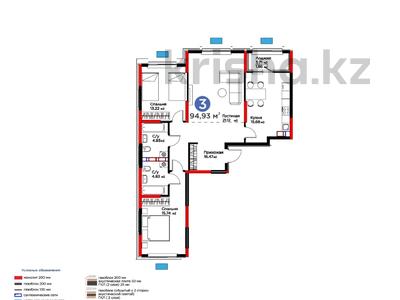 3-комнатная квартира · 94 м², ул. Байдибек би за 50.9 млн ₸ в Шымкенте, Абайский р-н