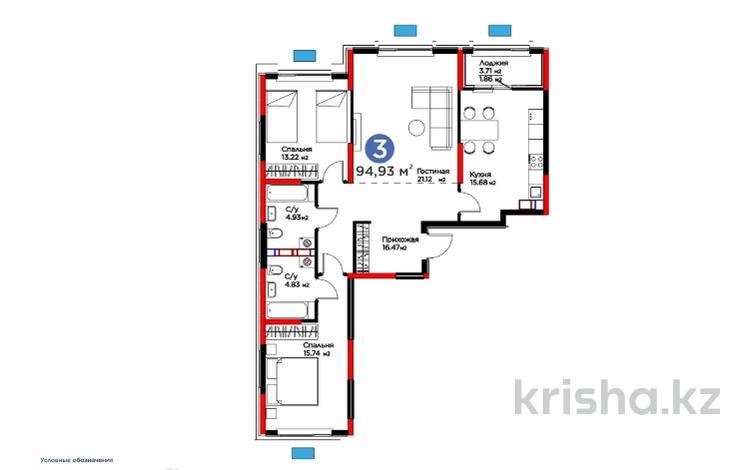 3-комнатная квартира · 94 м², ул. Байдибек би за 50.9 млн ₸ в Шымкенте, Абайский р-н — фото 7