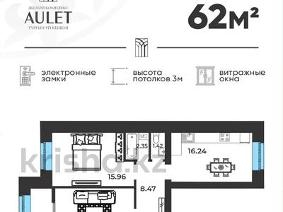 2-комнатная квартира · 62 м² · 9 этаж, мкр. Алтын орда за 27.9 млн ₸ в Актобе