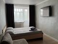 1-комнатная квартира · 46 м² · 4/5 этаж, Павлова 64 — За Казахско-Французским центром за 11 000 ₸ в Костанае — фото 9