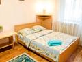 1-комнатная квартира · 30 м² · 3/4 этаж, Жамбыла 169 — Манаса за 250 000 ₸ в Алматы, Алмалинский р-н — фото 4
