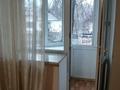 1-комнатная квартира · 30 м² · 3/4 этаж, Жамбыла 169 — Манаса за 250 000 ₸ в Алматы, Алмалинский р-н — фото 9