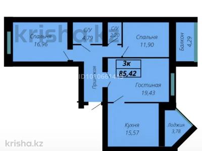 3-комнатная квартира · 85 м² · 2/10 этаж, мкр. Алтын орда, Мустафа Шокая 19 за 33 млн 〒 в Актобе