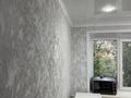 1-бөлмелі пәтер · 33 м² · 5/5 қабат, 50 лет Октября, бағасы: 110 000 ₸ в Рудном — фото 6