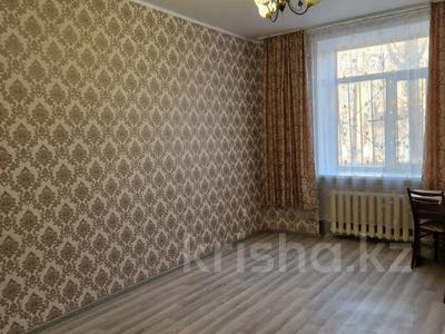 2-бөлмелі пәтер, 45 м², 1/3 қабат, Дзержинского 7, бағасы: 14.2 млн 〒 в Костанае