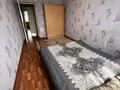 3-бөлмелі пәтер · 64 м² · 8/9 қабат, проспект Назарбаева 91 — Нефтяная, бағасы: 23 млн ₸ в Усть-Каменогорске — фото 5