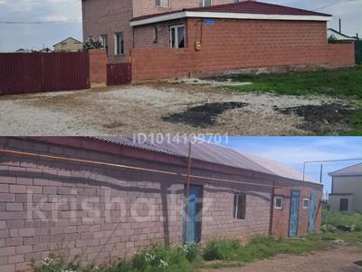 Отдельный дом · 8 комнат · 200 м² · 10 сот., Сарыарка 93 за 35 млн ₸ в Кояндах