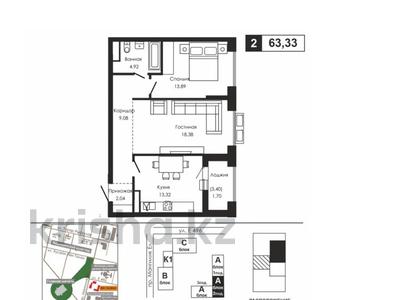 2-комнатная квартира, 63 м², 6/9 этаж, Е 496 5 за 31.1 млн 〒 в Астане
