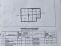 Отдельный дом • 5 комнат • 99.5 м² • 10 сот., ул. Шалкар 6 за 13 млн 〒 в Аксае — фото 5