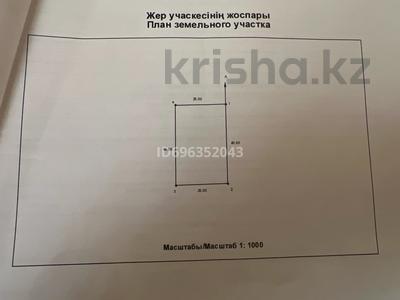 Участок 0.1 га, Участок 36А 36А за 1.5 млн 〒 в Актобе, жилой массив Кирпичный