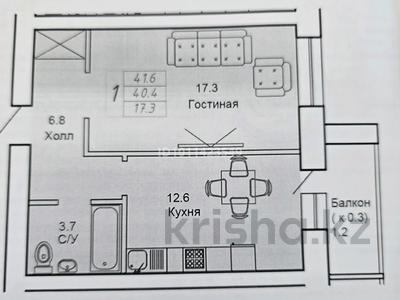 1-комнатная квартира · 41.2 м² · 5/12 этаж, Жубан Молдагалиев 1 — Чингиз Айтматова, Сыганак за 19 млн ₸ в Астане, Нура р-н