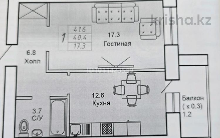 1-комнатная квартира · 41.2 м² · 5/12 этаж, Жубан Молдагалиев 1 — Чингиз Айтматова, Сыганак за 19 млн ₸ в Астане, Нура р-н — фото 2