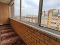 1-комнатная квартира, 46.6 м², 7/9 этаж, Назарбаева за 21 млн 〒 в Костанае — фото 11