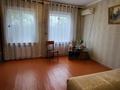 Отдельный дом • 5 комнат • 70 м² • 8 сот., Байгисиева 66 за 17.5 млн 〒 в Таразе — фото 3