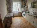 1-бөлмелі пәтер · 45 м² · 2/10 қабат, Байсеитова 47, бағасы: 140 000 ₸ в Семее — фото 6