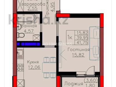1-комнатная квартира · 41.75 м² · 4 этаж, Е 908 24 — улы дала / туран за 18.5 млн 〒 в Астане